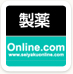 製薬オンライン