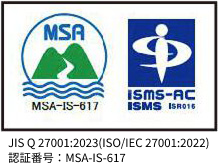 認証取得概要 JIS Q 27001:2023(ISO/IEC 27001:2022) 認証番号：MSA-IS-617